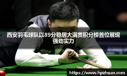 易倍emc官网极速版