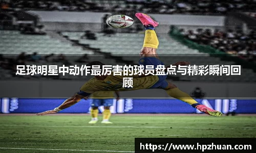 emc易倍·(中国)体育官方网站